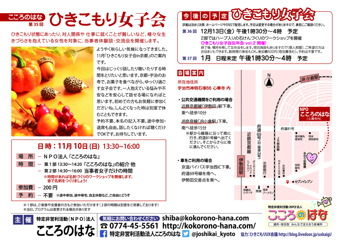 f:id:shibasaijyo:20191024134231j:plain
