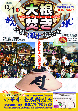 f:id:shibasaijyo:20191102075238j:plain f:id:shibasaijyo:20191102075238j:plain