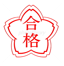 f:id:shibasakikaikei:20170809180941p:plain f:id:shibasakikaikei:20170809180941p:plain