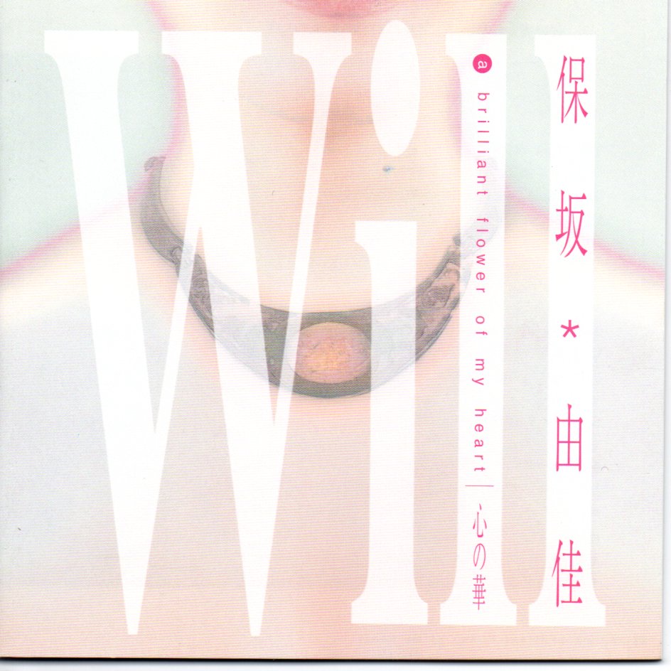 f:id:shibasakiyuji:20191215180822j:plain