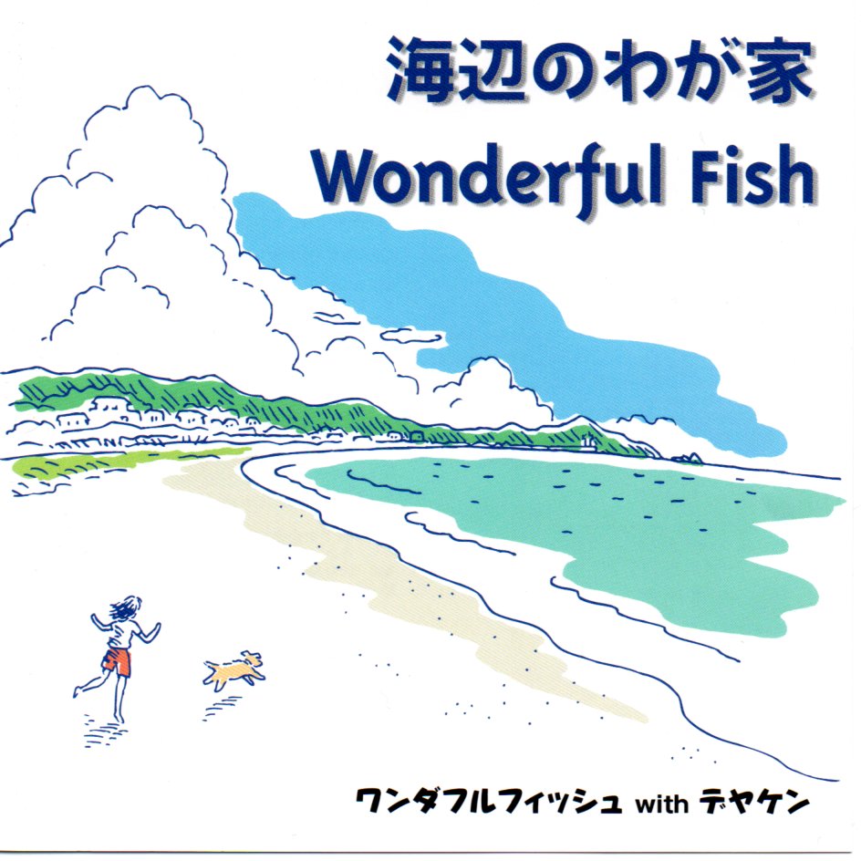 f:id:shibasakiyuji:20200109143916j:plain f:id:shibasakiyuji:20200109143916j:plain
