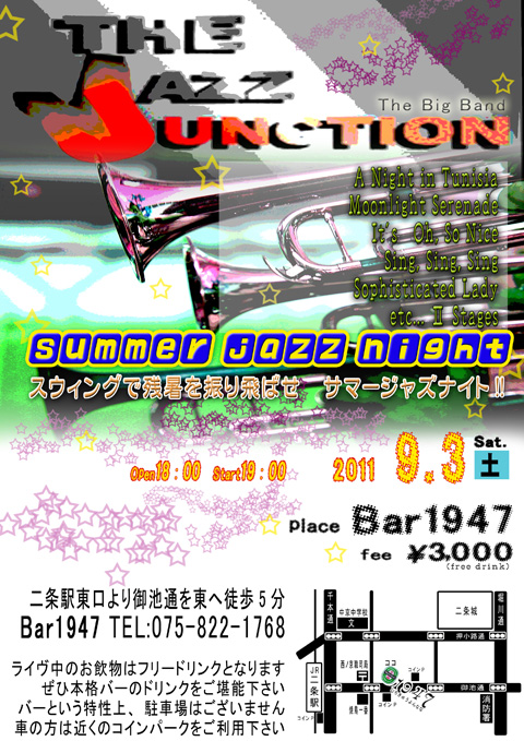f:id:shibasax1210:20110823131421j:image f:id:shibasax1210:20110823131421j:image