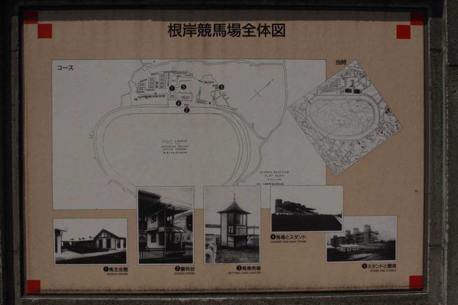 旧根岸競馬場一等観覧席　見取り図