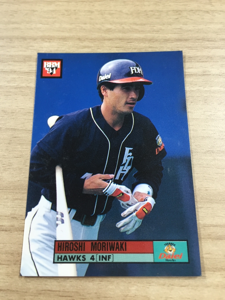 プロ野球カード記録 その1 - タフィ・ローズを捜しています