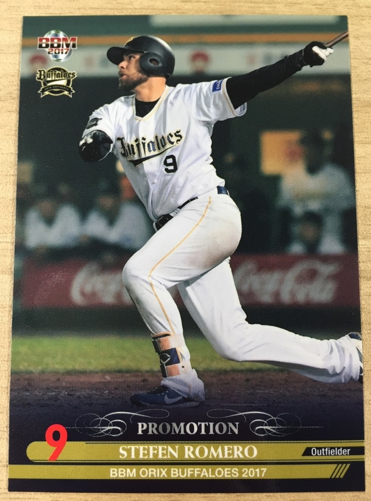 超レア！タフィローズ フィールドオブナイン プロ野球カード