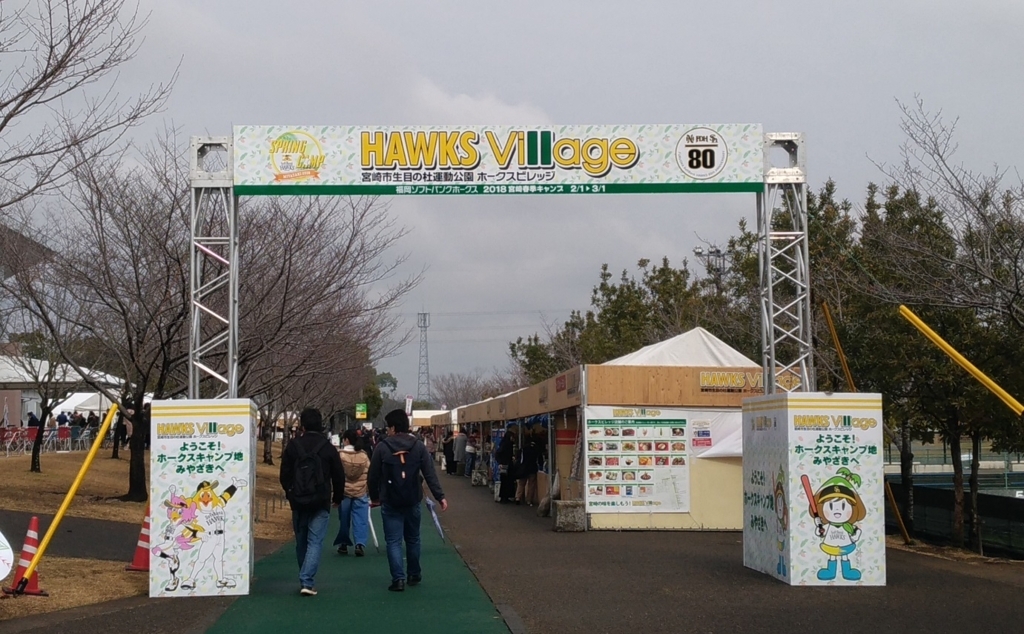 f:id:shibata_pro:20180315161943j:plain f:id:shibata_pro:20180315161943j:plain