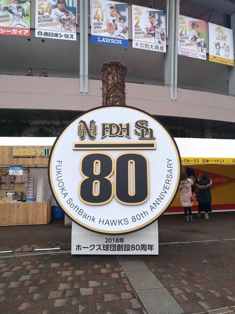f:id:shibata_pro:20180315171054j:plain f:id:shibata_pro:20180315171054j:plain