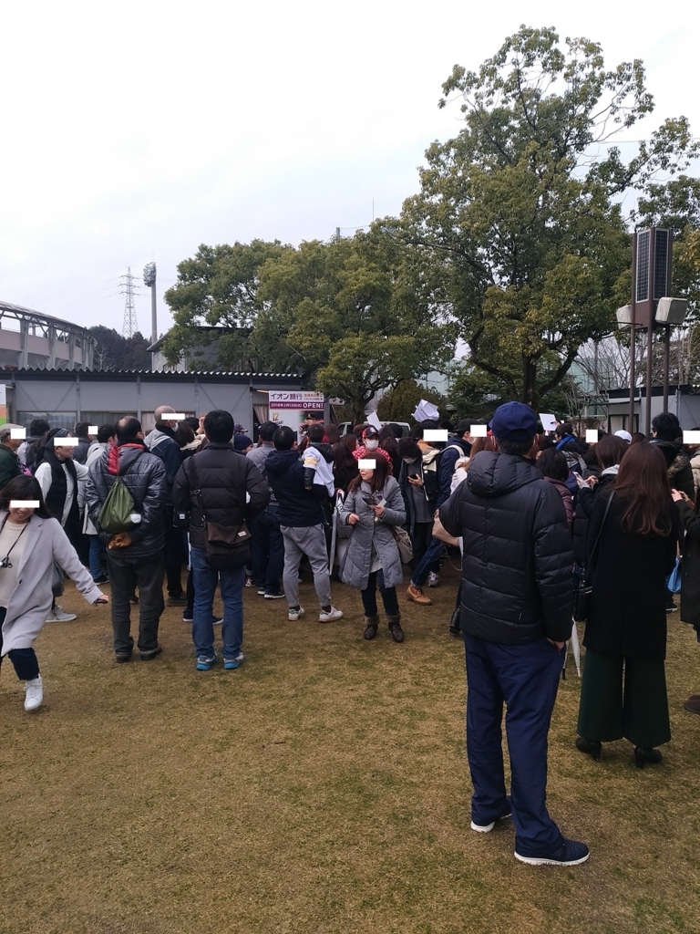 f:id:shibata_pro:20180315171148j:plain f:id:shibata_pro:20180315171148j:plain