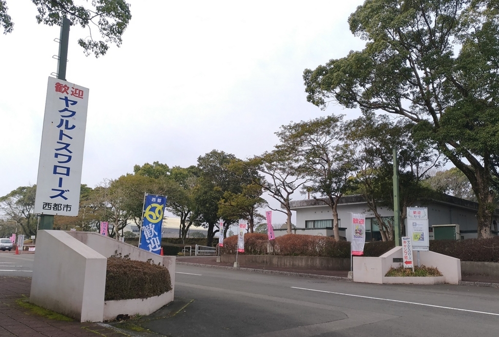 f:id:shibata_pro:20180315172047j:plain f:id:shibata_pro:20180315172047j:plain