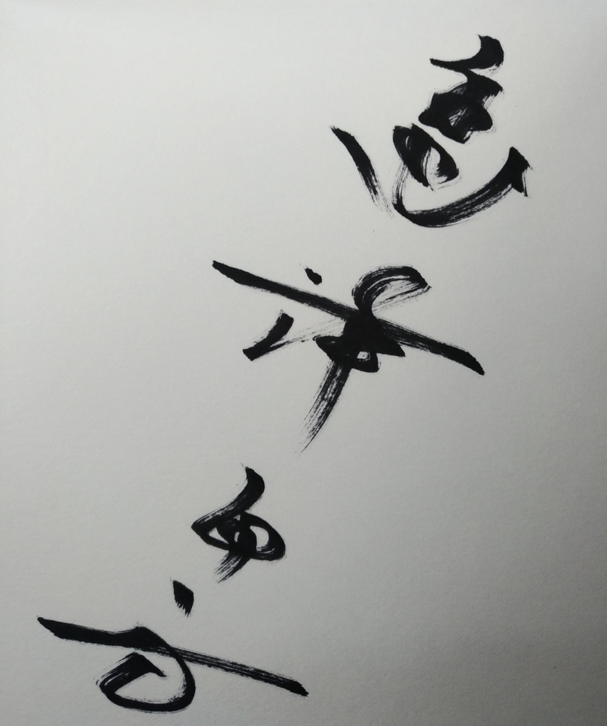 f:id:shibata_pro:20180315172845j:plain f:id:shibata_pro:20180315172845j:plain