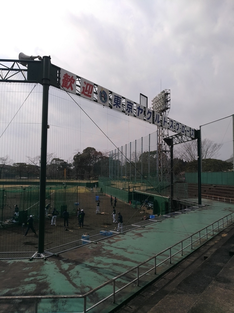 f:id:shibata_pro:20180315173610j:plain f:id:shibata_pro:20180315173610j:plain