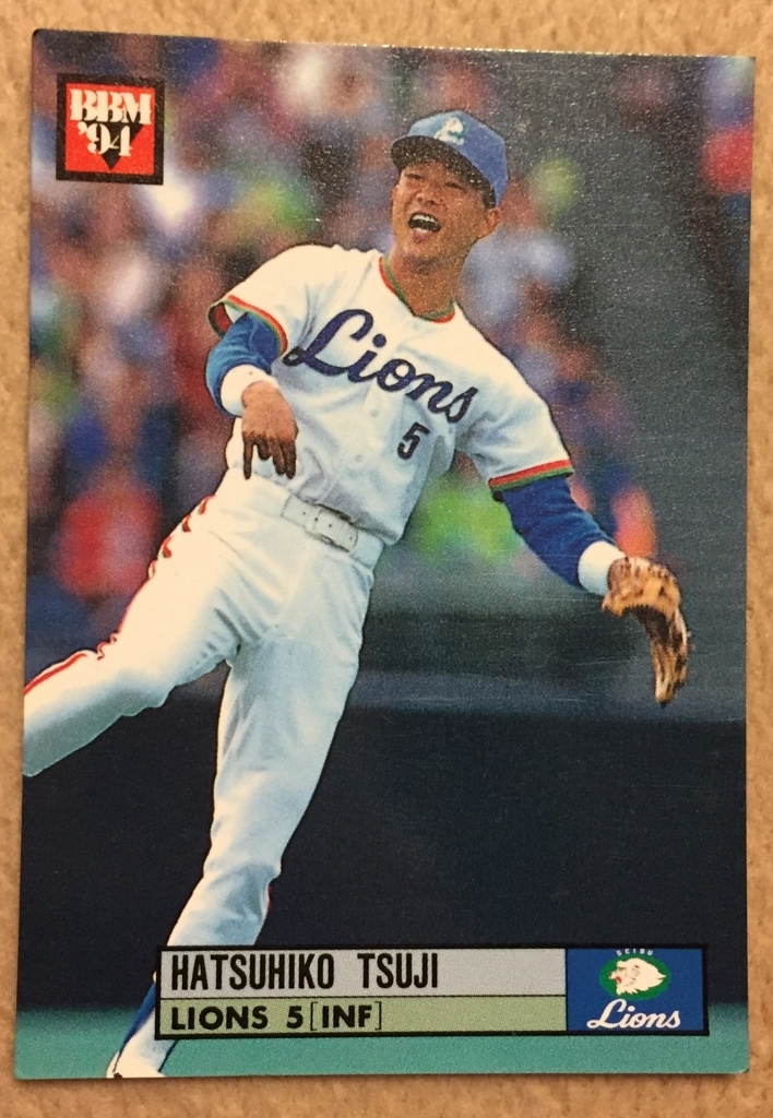 プロ野球カード記録 その7 - タフィ・ローズを捜しています