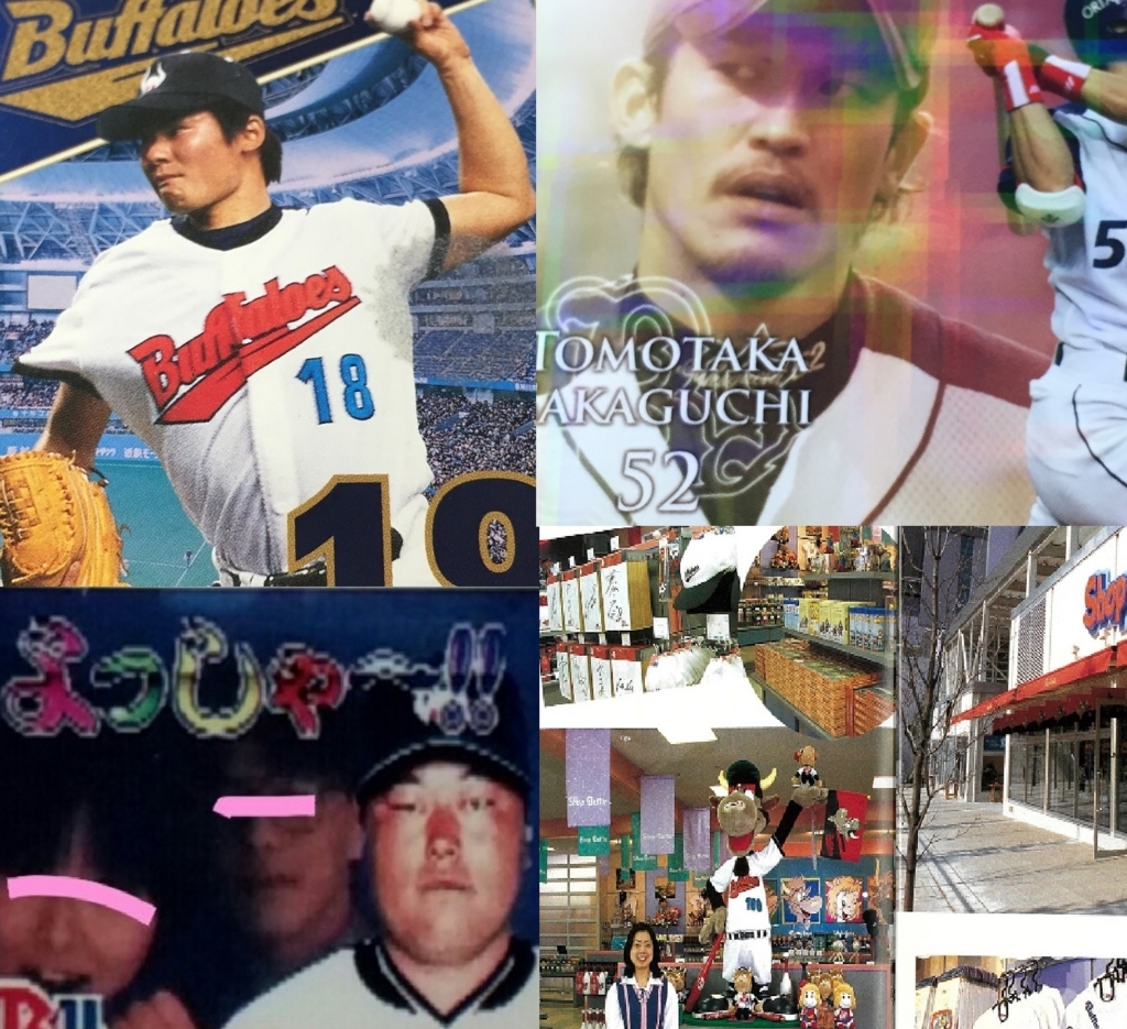 プロ野球カード記録 その9 - タフィ・ローズを捜しています