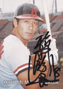 プロ野球カード記録 その12 - タフィ・ローズを捜しています