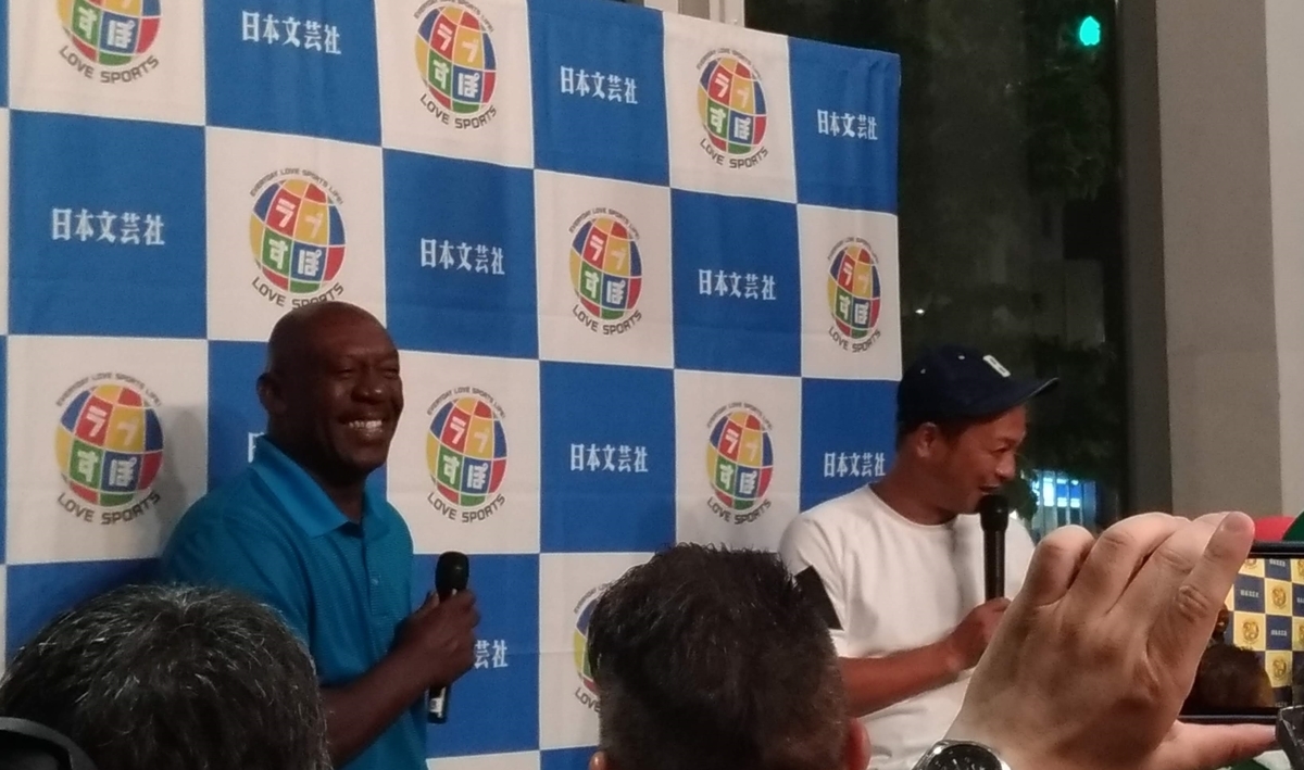 2019年 ラルフ・ブライアント氏来日イベントの記録 - タフィ・ローズを