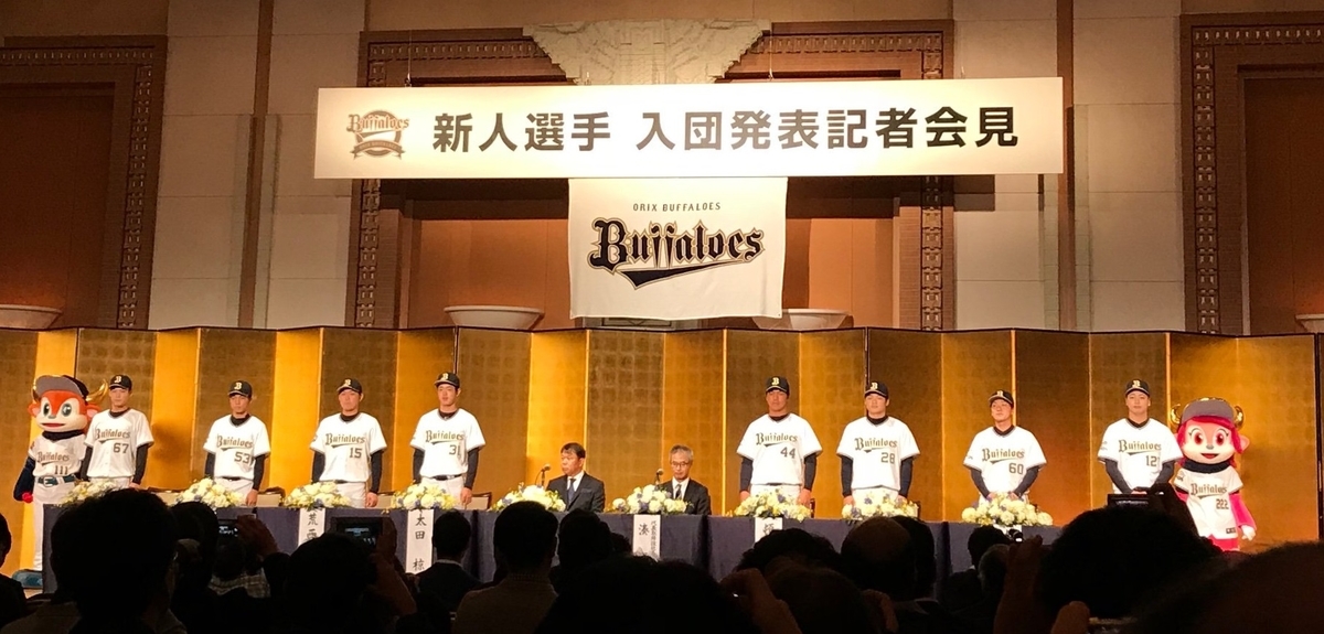 f:id:shibata_pro:20190927160011j:plain f:id:shibata_pro:20190927160011j:plain