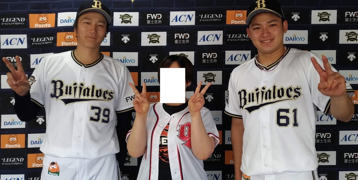 f:id:shibata_pro:20190927160853j:plain f:id:shibata_pro:20190927160853j:plain