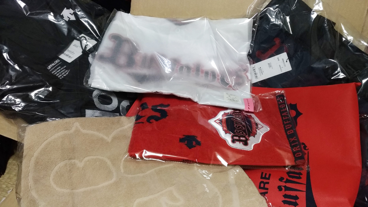 f:id:shibata_pro:20190930171919j:plain f:id:shibata_pro:20190930171919j:plain