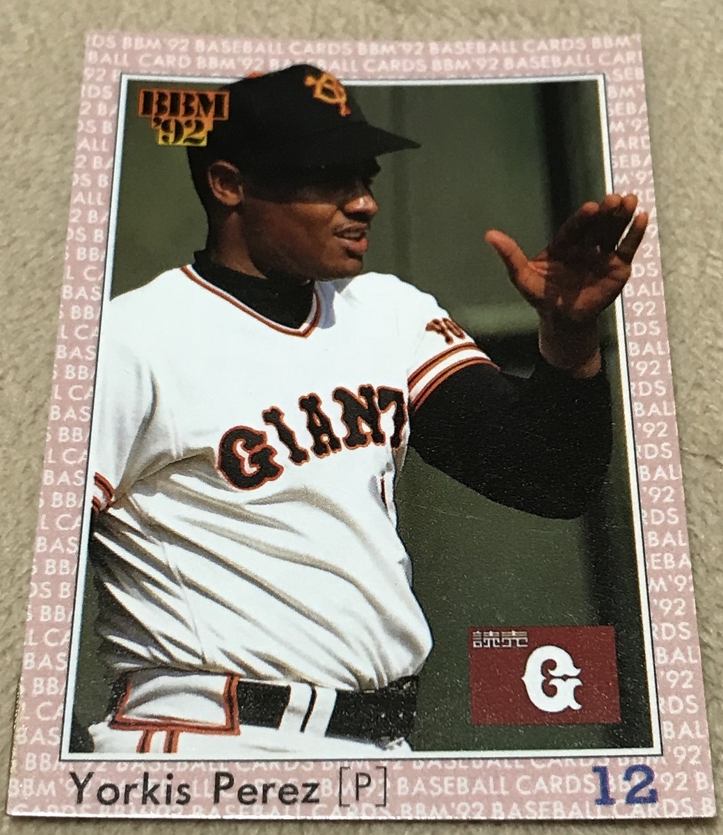プロ野球カード記録 その23 - タフィ・ローズを捜しています