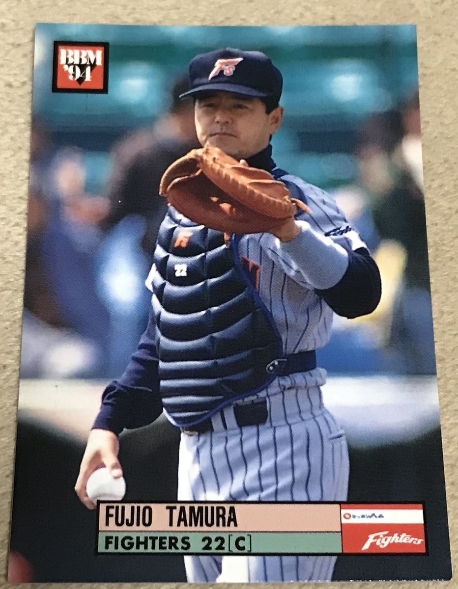 プロ野球カード記録 その24 - タフィ・ローズを捜しています