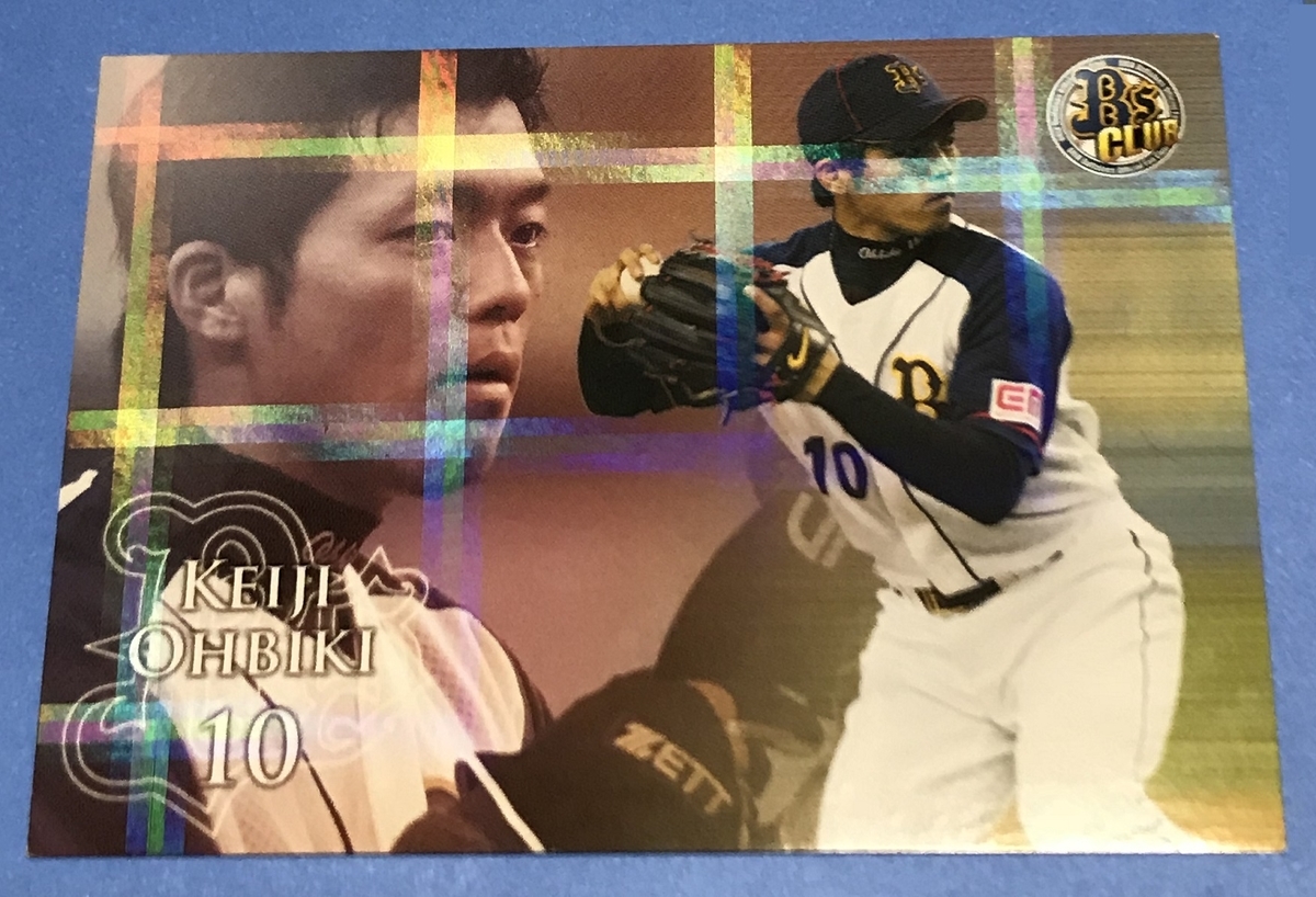 プロ野球カード記録 その26 - タフィ・ローズを捜しています