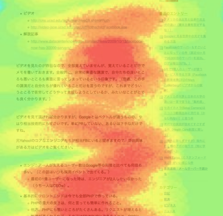 f:id:shibataism:20091109093325p:image f:id:shibataism:20091109093325p:image