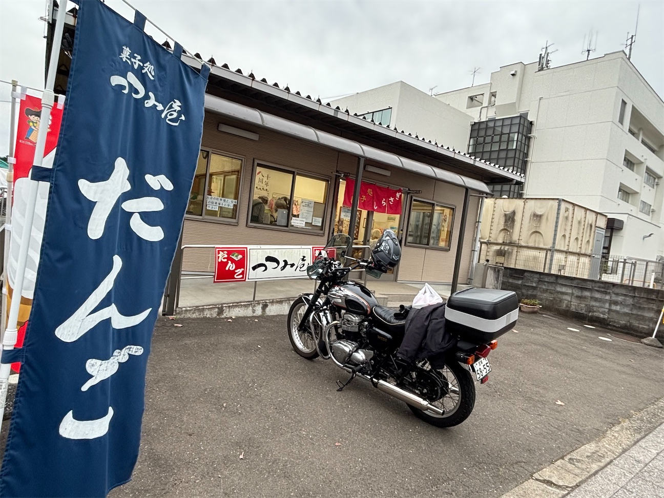 f:id:shibatawadoukai:20261013201250j:image