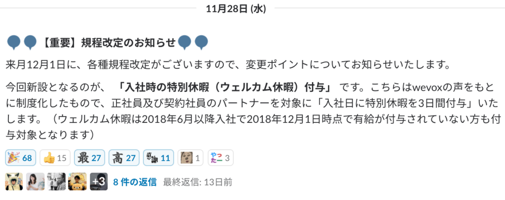 f:id:shibatch:20181211231744p:plain