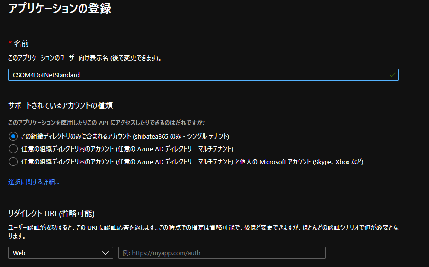 f:id:shibatea:20200624025523p:plain f:id:shibatea:20200624025523p:plain