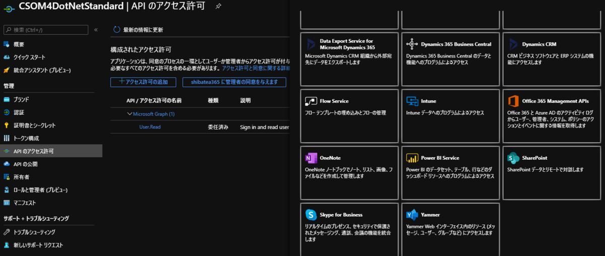 f:id:shibatea:20200624025723p:plain f:id:shibatea:20200624025723p:plain