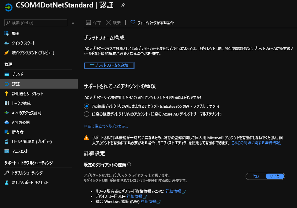 f:id:shibatea:20200624030444p:plain f:id:shibatea:20200624030444p:plain