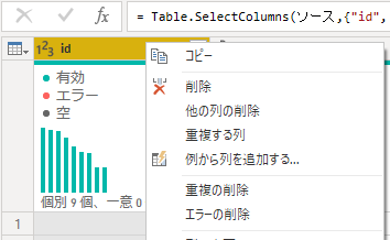 f:id:shibatea:20200809030504p:plain