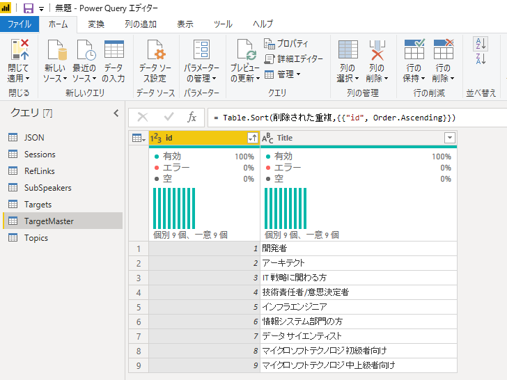 f:id:shibatea:20200809030510p:plain f:id:shibatea:20200809030510p:plain