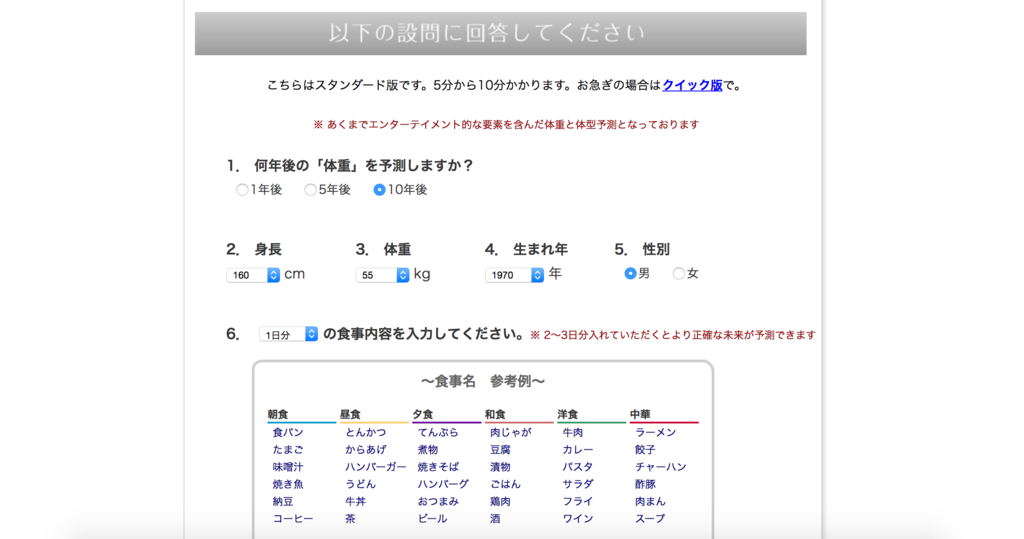f:id:shibatora17:20170507011336p:plain f:id:shibatora17:20170507011336p:plain