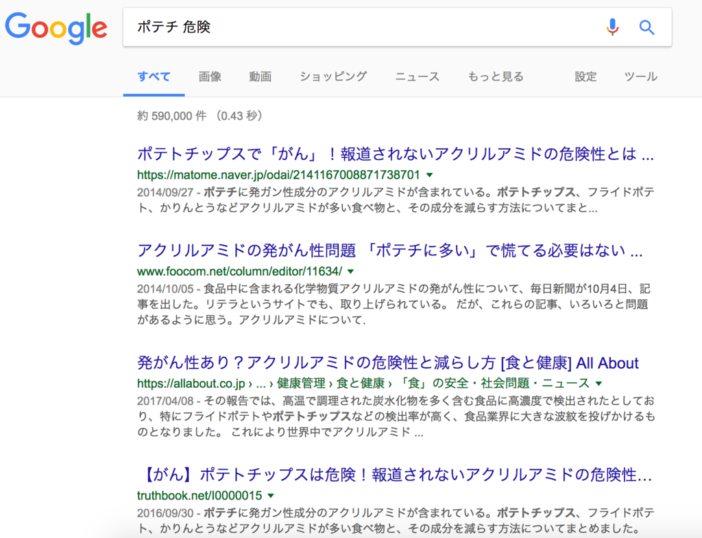 f:id:shibatora17:20170507013047p:plain f:id:shibatora17:20170507013047p:plain