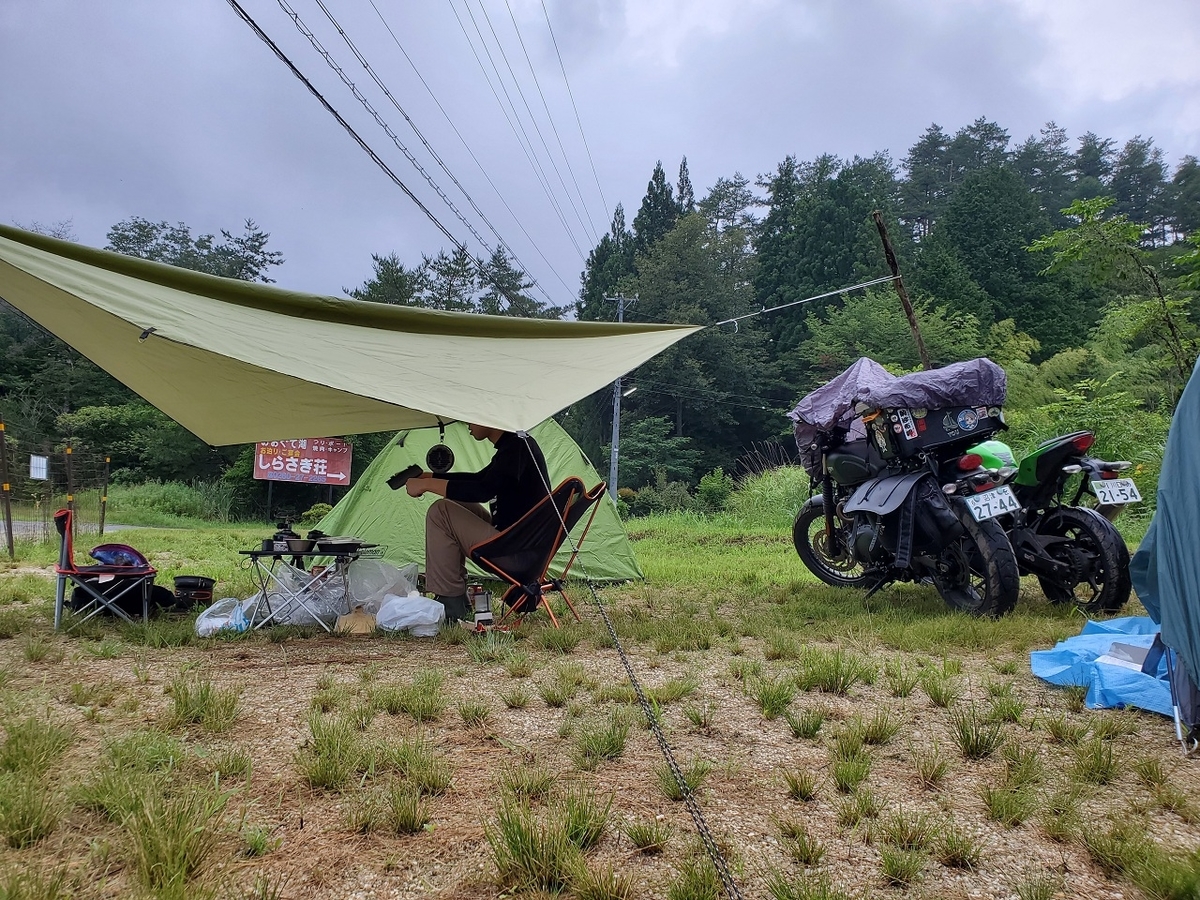 おおぐて湖畔キャンプ場