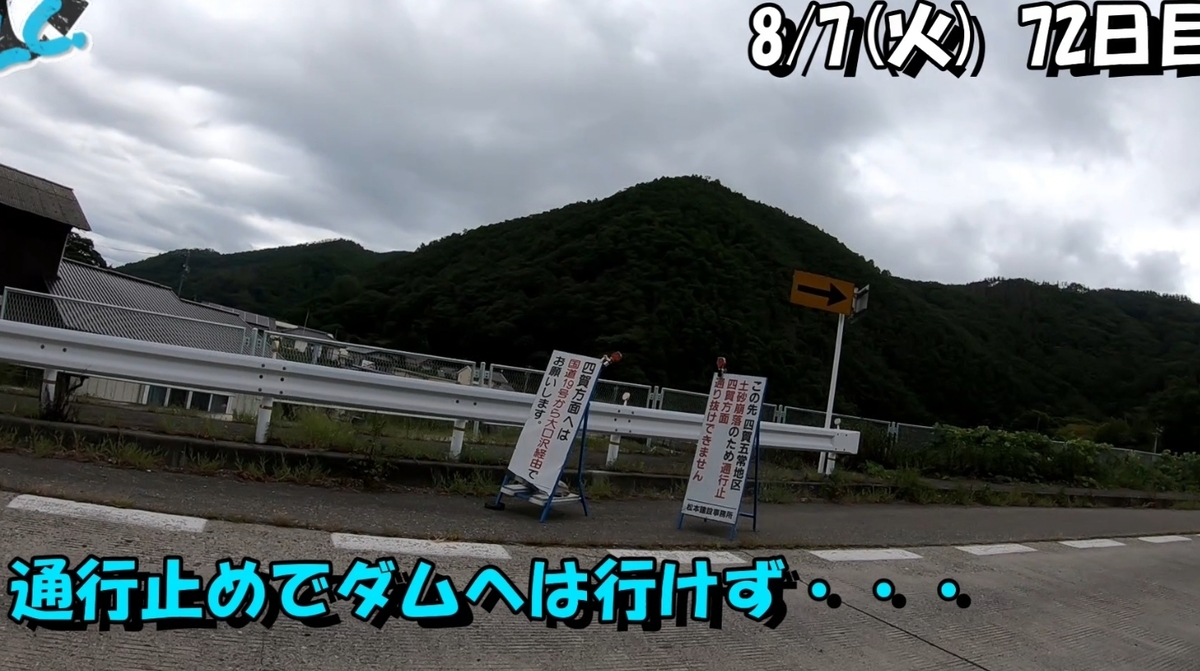 f:id:shibatty:20200807221536j:plain f:id:shibatty:20200807221536j:plain