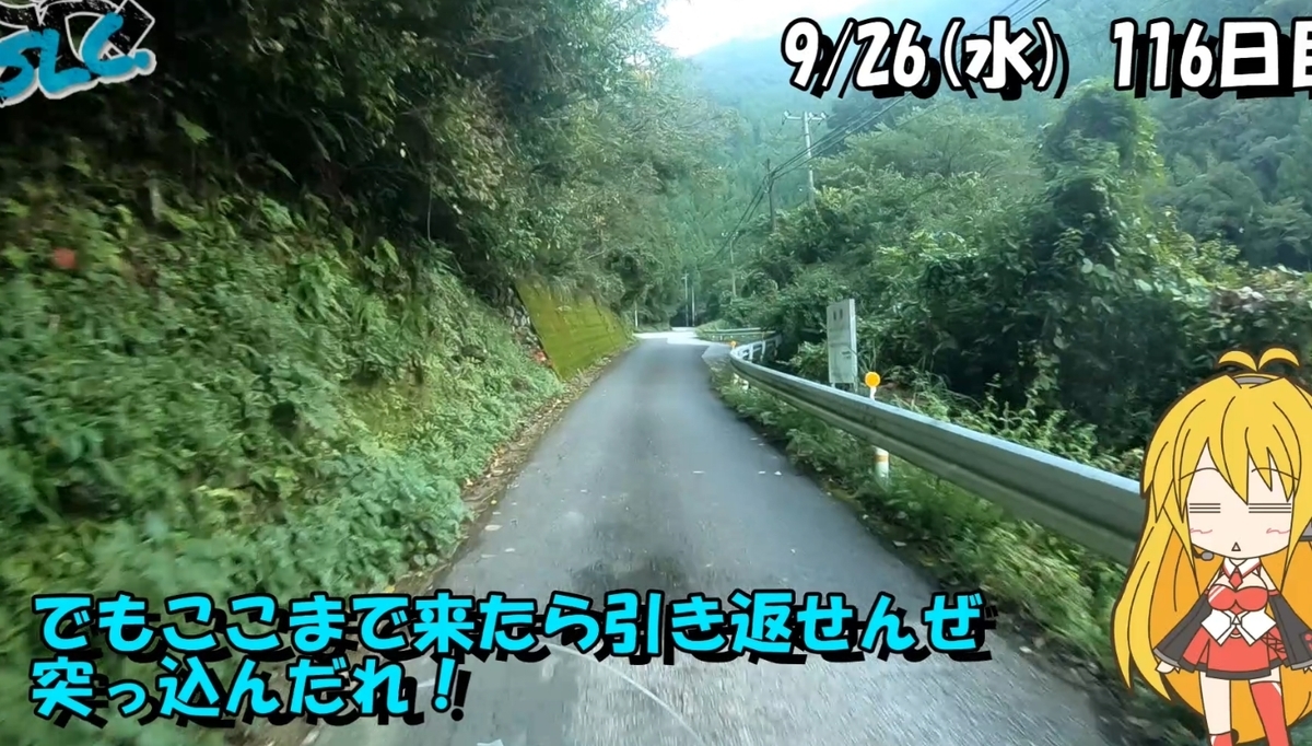 f:id:shibatty:20200925145724j:plain