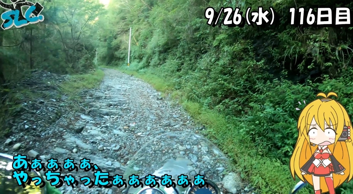 f:id:shibatty:20200925145835j:plain