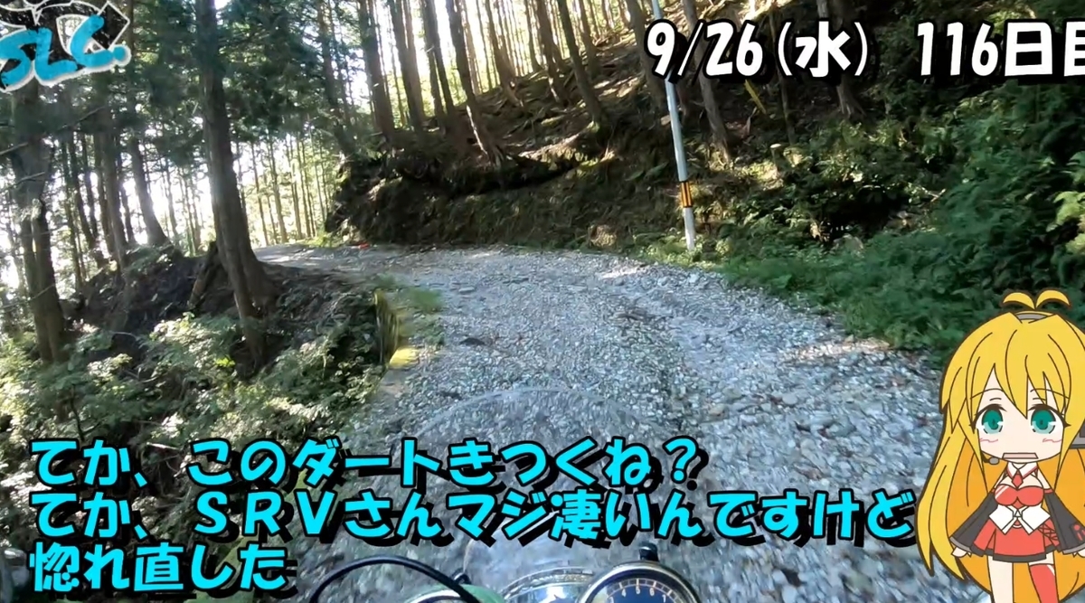 f:id:shibatty:20200925150100j:plain
