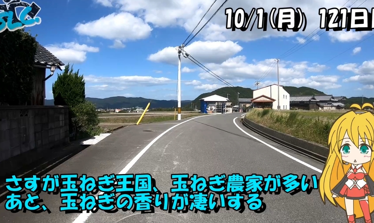 f:id:shibatty:20201002232319j:plain