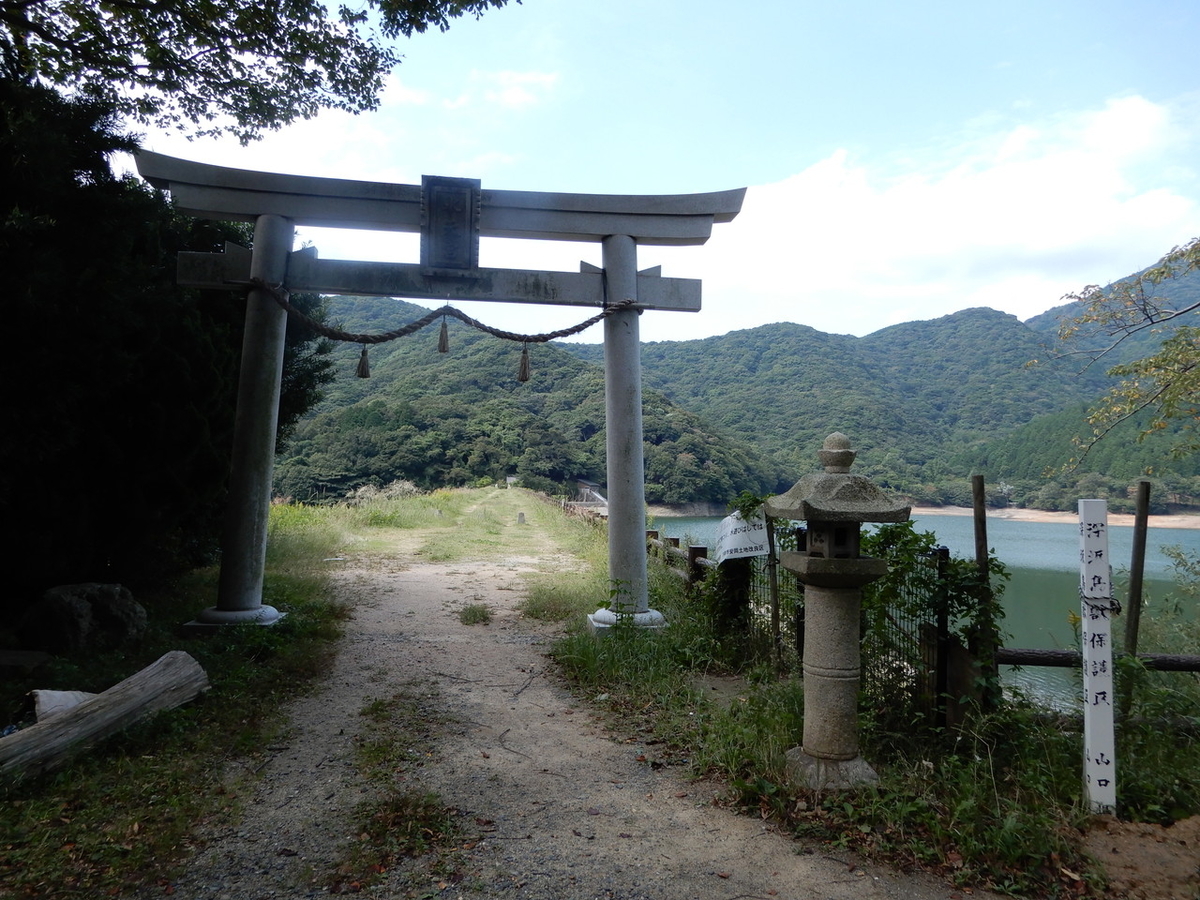 深坂ダム