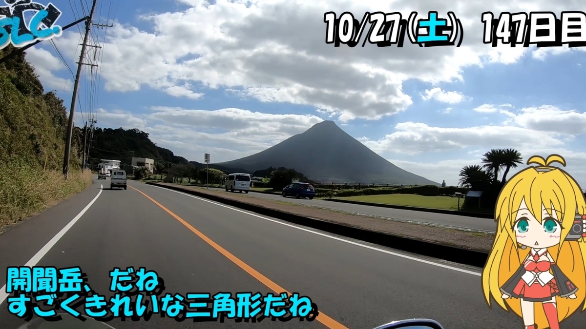 f:id:shibatty:20201105230601j:plain