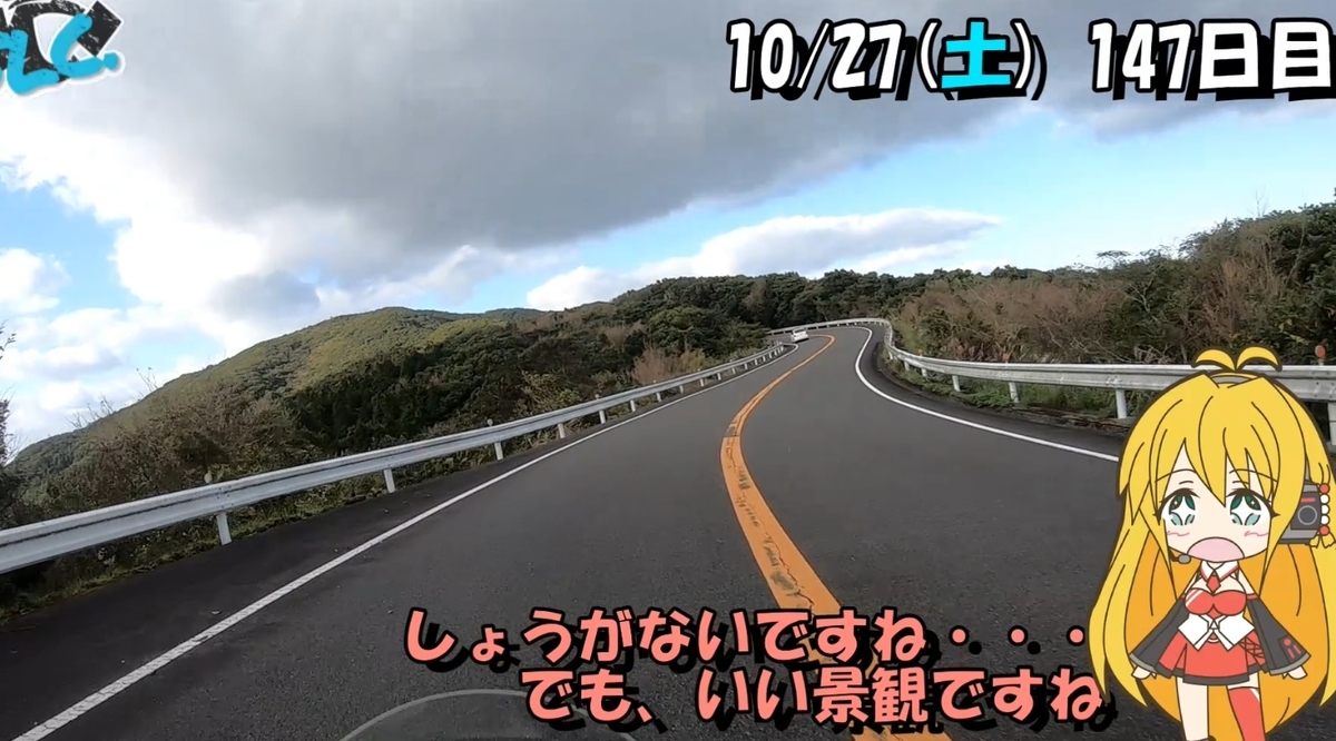 f:id:shibatty:20201105232211j:plain