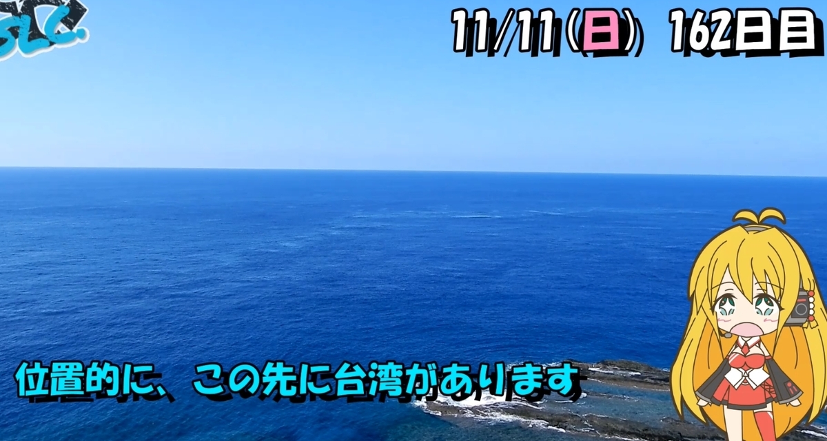 f:id:shibatty:20201126132746j:plain