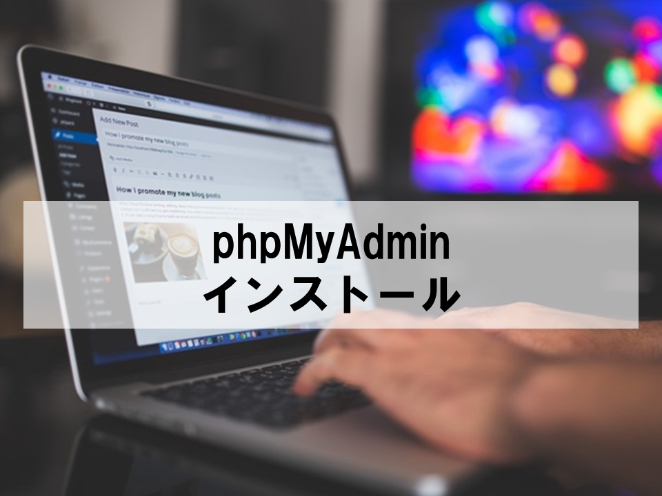 f:id:shibatty:20210728212422p:plain