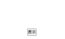 f:id:shibatty:20220118133542p:plain