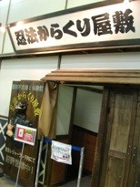 f:id:shibaura_record:20061111084805j:image