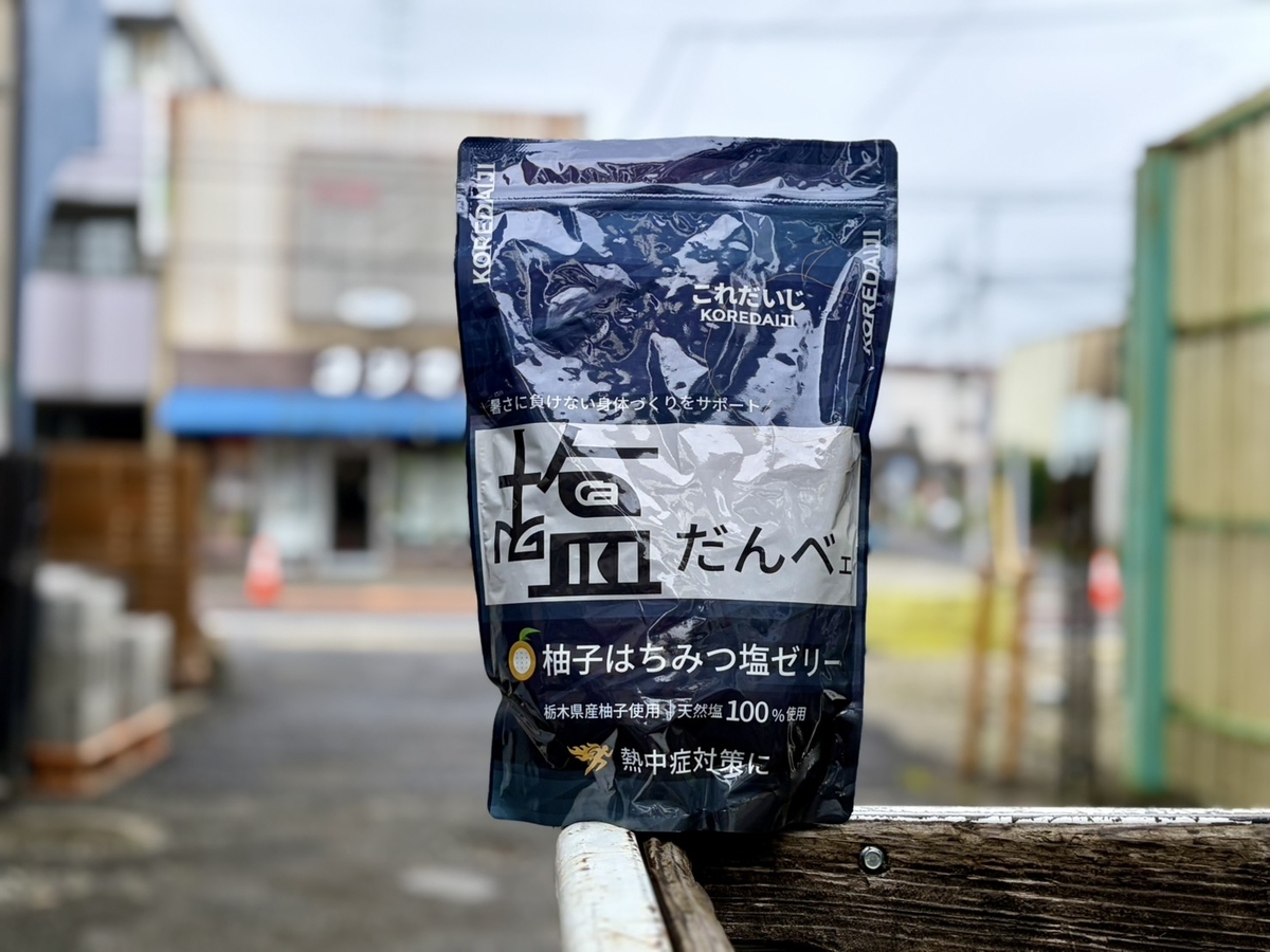 （株）柴山金物店