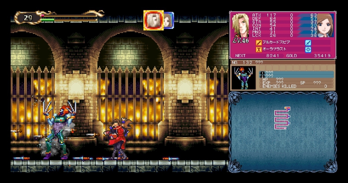 悪魔城ドラキュラ -ギャラリー オブ ラビリンス- KONAMI(コナミ) 悪魔